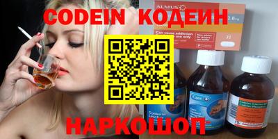 прущие крисы Янаул