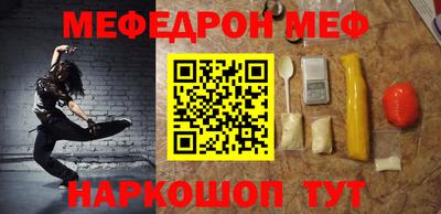 прущие крисы Янаул