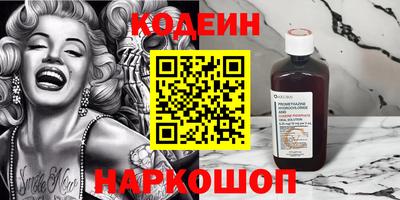 гидра Ярцево
