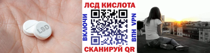 наркотики Кореновск ЛСД экстази ecstasy