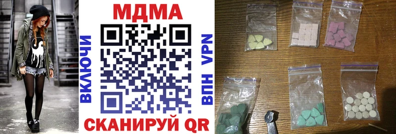 MDMA crystal shop как зайти Кореновск mega онион