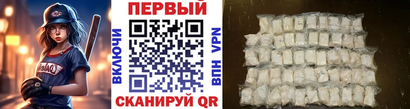 закладка  Кореновск  Первитин мет 