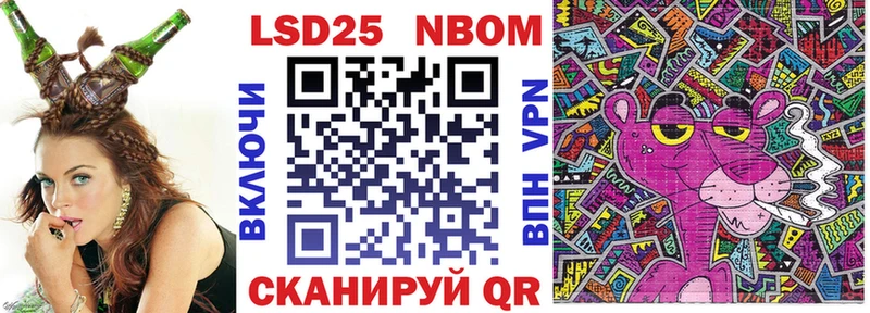 omg зеркало  Кореновск  дарк нет телеграм  Марки NBOMe 1,5мг 