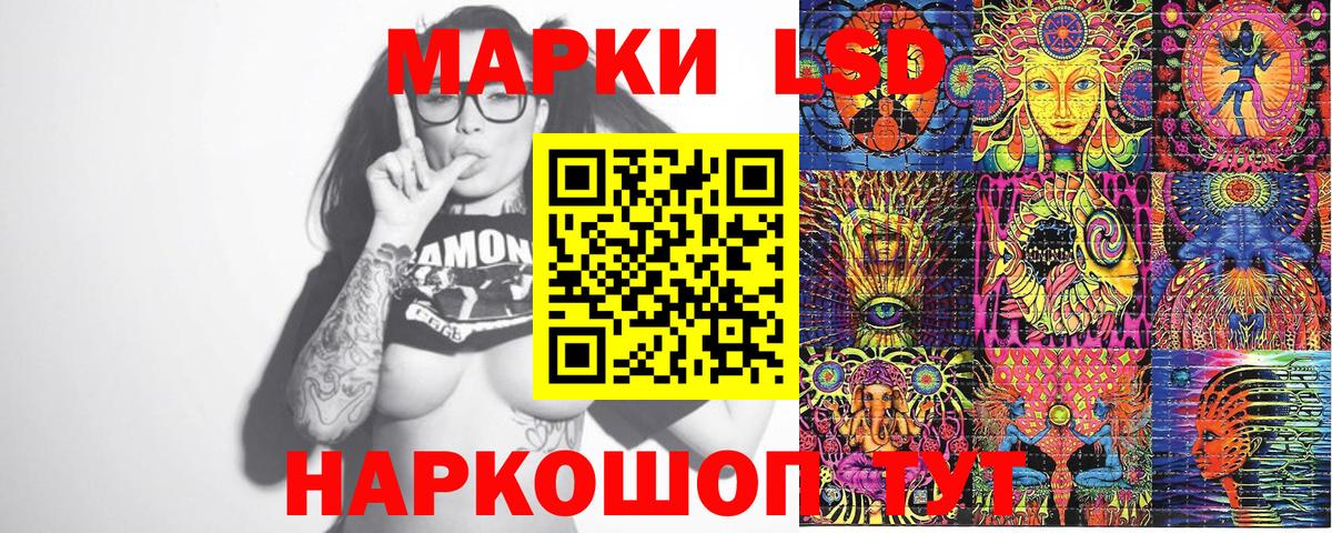 Марки NBOMe 1500мкг Кореновск