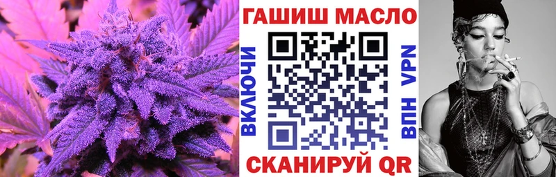 Дистиллят ТГК жижа  даркнет сайт  Кореновск 