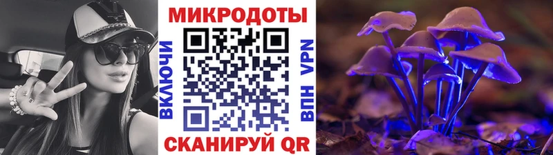 Галлюциногенные грибы прущие грибы  продажа наркотиков  Кореновск 