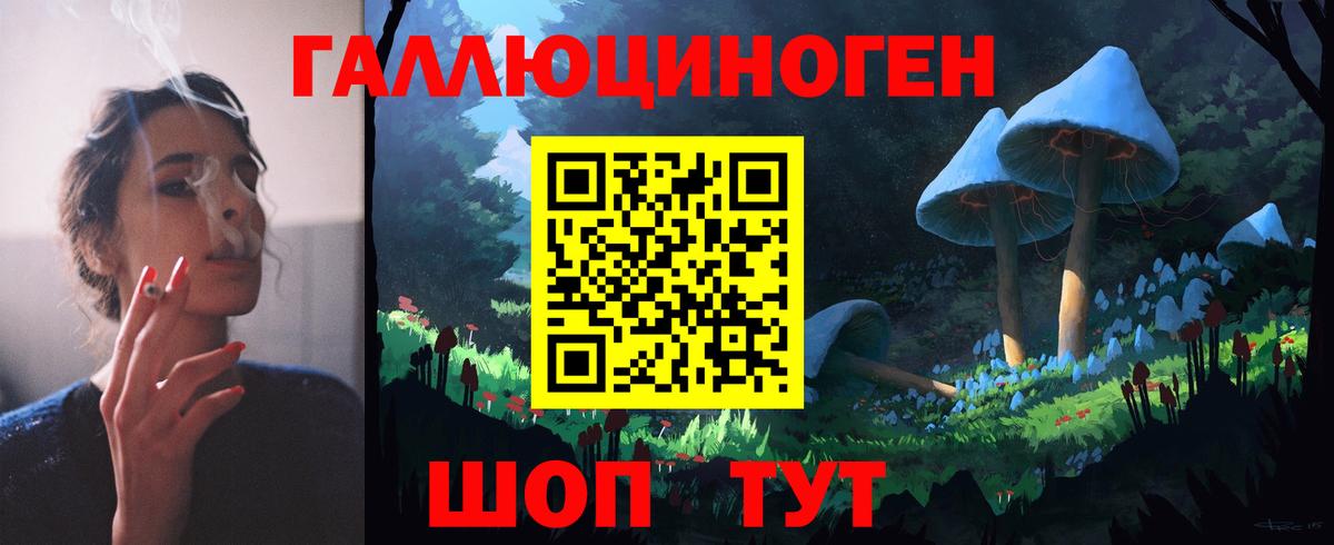 Псилоцибиновые грибы MAGIC MUSHROOMS Кореновск
