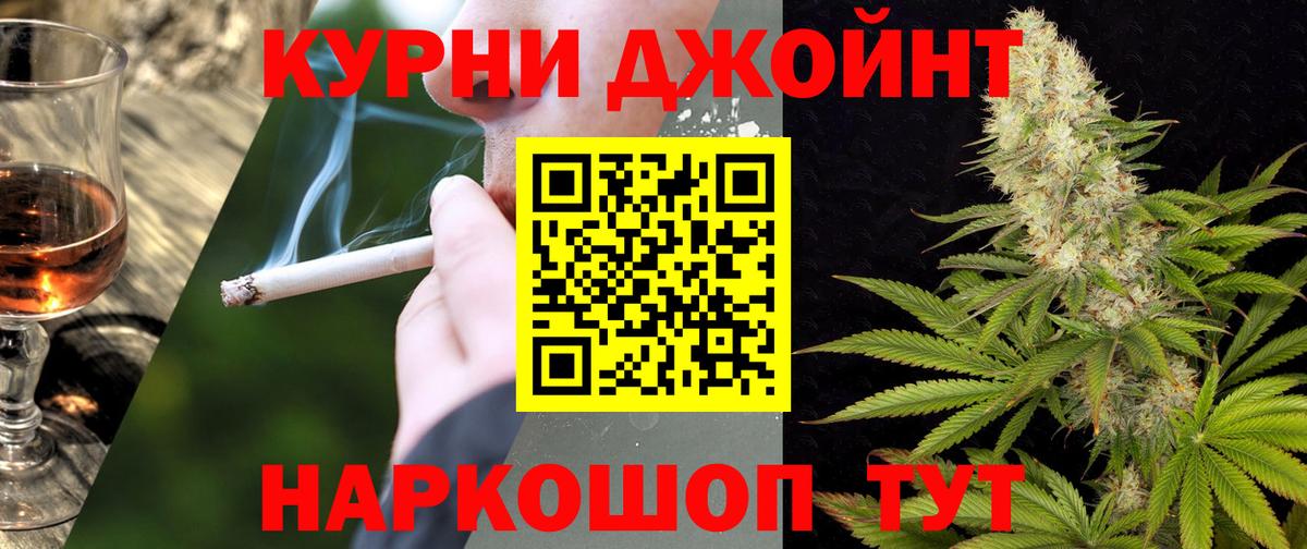 Шишки марихуана семена  Вход с VPN  Кореновск  Канабис сатива  Конопля SATIVA & INDICA 