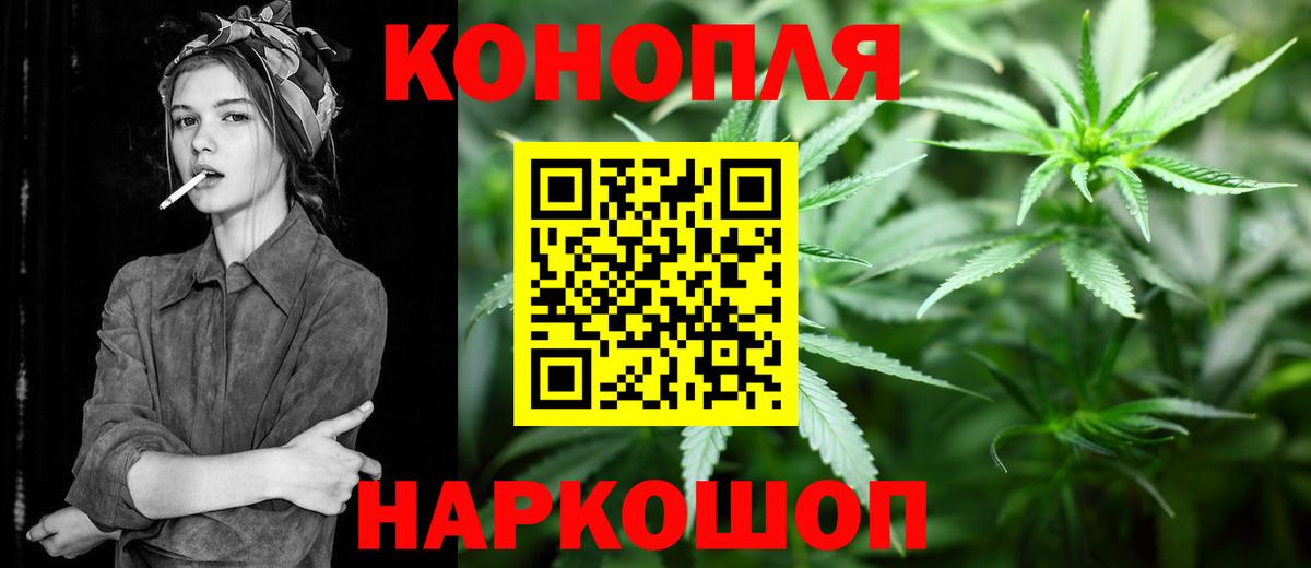 Каннабис VHQ Кореновск
